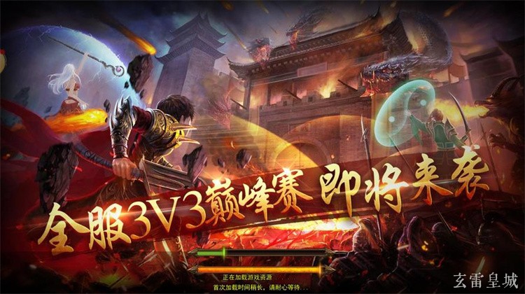 传奇战法道铁三角职业深度解析