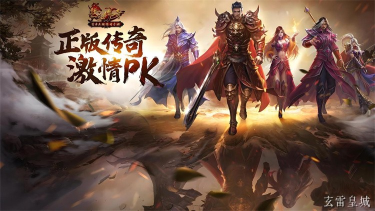 散人打金全攻略:从装备到攻沙的传奇生存指南