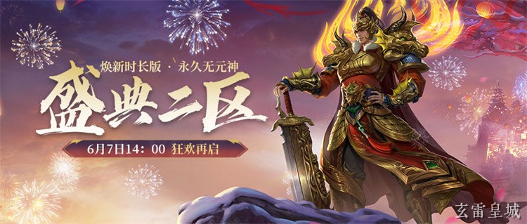 散人玩家如何选择职业与路线:战法道的实用指南