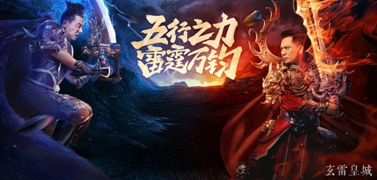 传奇私服经典人物志：法神·龙傲天的传说