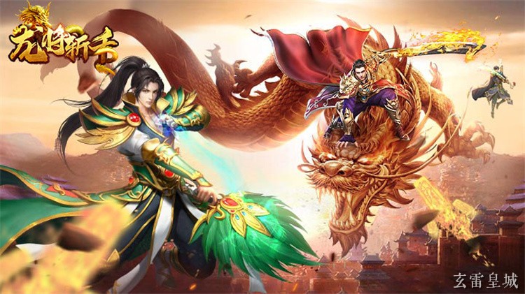 传奇私服中的沙城城主：传奇人物“魂十五”与战士职业的荣耀