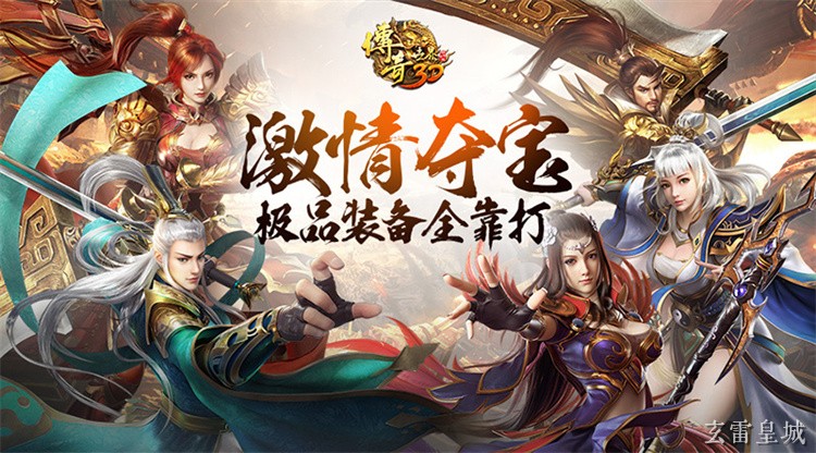 法神·龙傲天