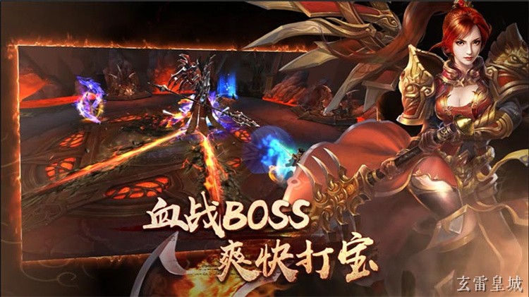 传奇黑铁头盔的由来与属性解析