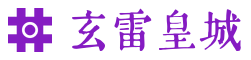 传奇私服发布网_传奇sf今日新服开服资讯与版本导航